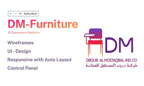 DM Furniture - Educational Furniture Showroom