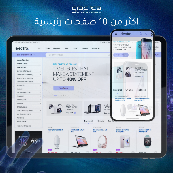 Ecoma - E-Commerce Web App