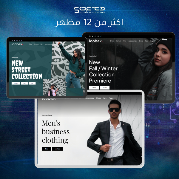 Loobek – Trendy E-Commerce Store for Fashion & Beauty