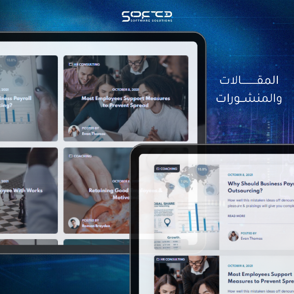 Present Your Services Professionally – with Creato by Softa
