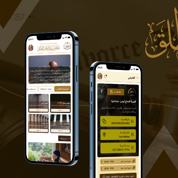 Mutlaq Law Firm