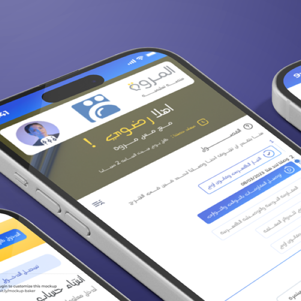 El Marwa - E-Learning